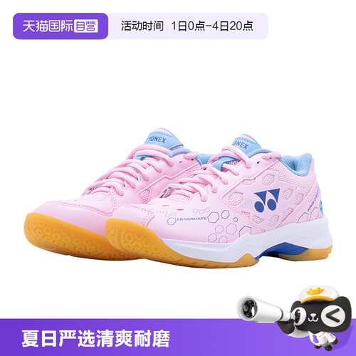 男女款羽毛球鞋YONEX/尤尼克斯