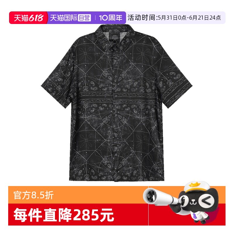 阿玛尼男士宽松休闲短袖衬衫