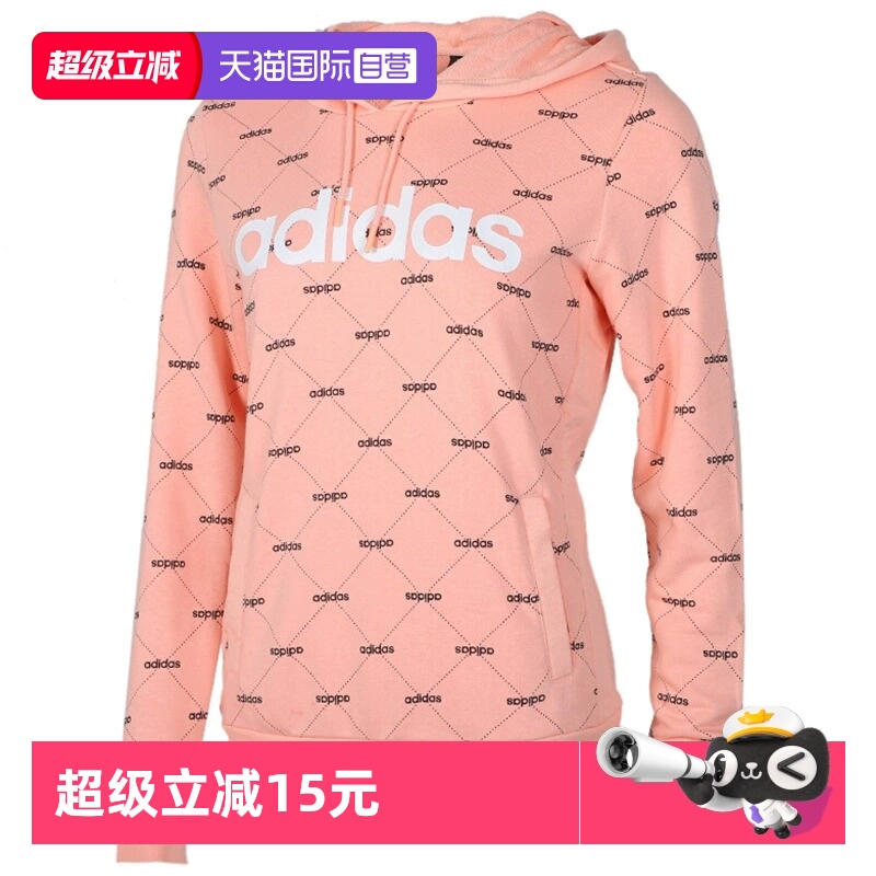 阿迪达斯运动休闲女子连帽卫衣