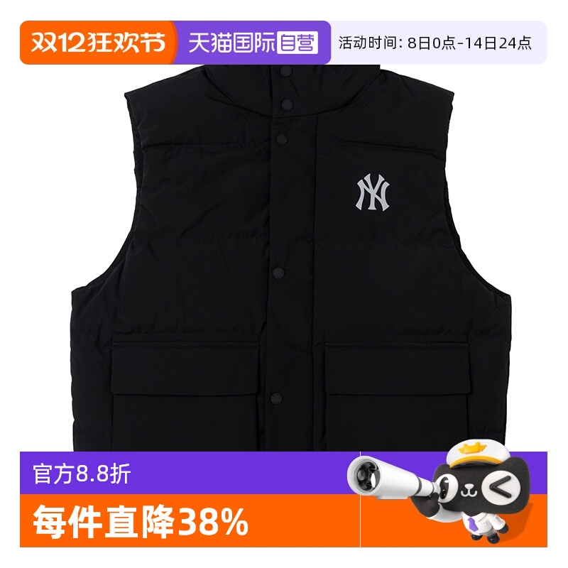 MLB羽绒马甲男女款情侣运动服