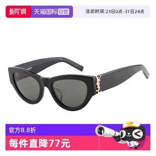 YSL圣罗兰墨镜女板材猫眼太阳眼镜朴彩英Rose同款 M94F 自营