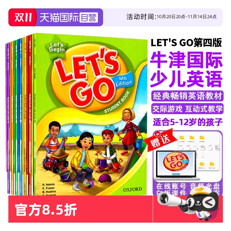 【自营】letsgo教材第四版1 2 3 4 5 6级别 牛津少儿英语Let's go英文原版课本练习册进口6-12岁小学教材课外培训辅导机构教师教案