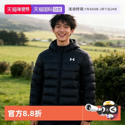 安德玛防风保暖连帽长款羽绒服