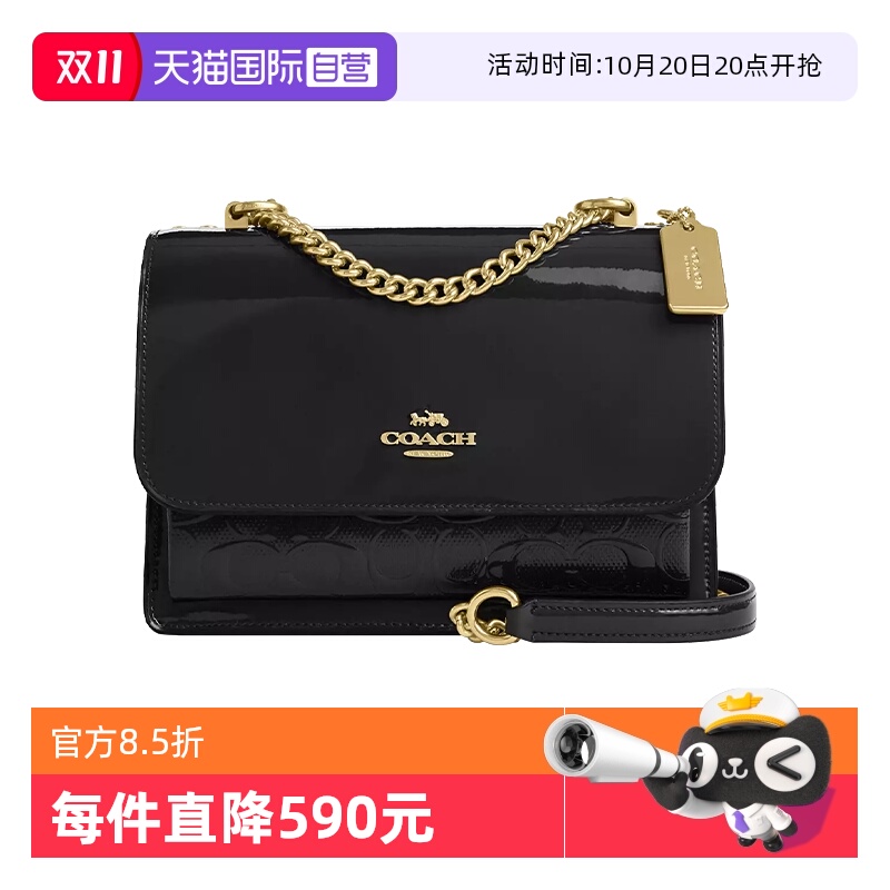COACH/蔻驰漆皮风琴包