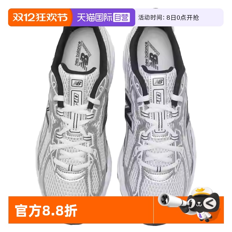 【自营】NEW BALANCE男鞋女鞋2025夏季新款情侣运动休闲鞋U740NW2