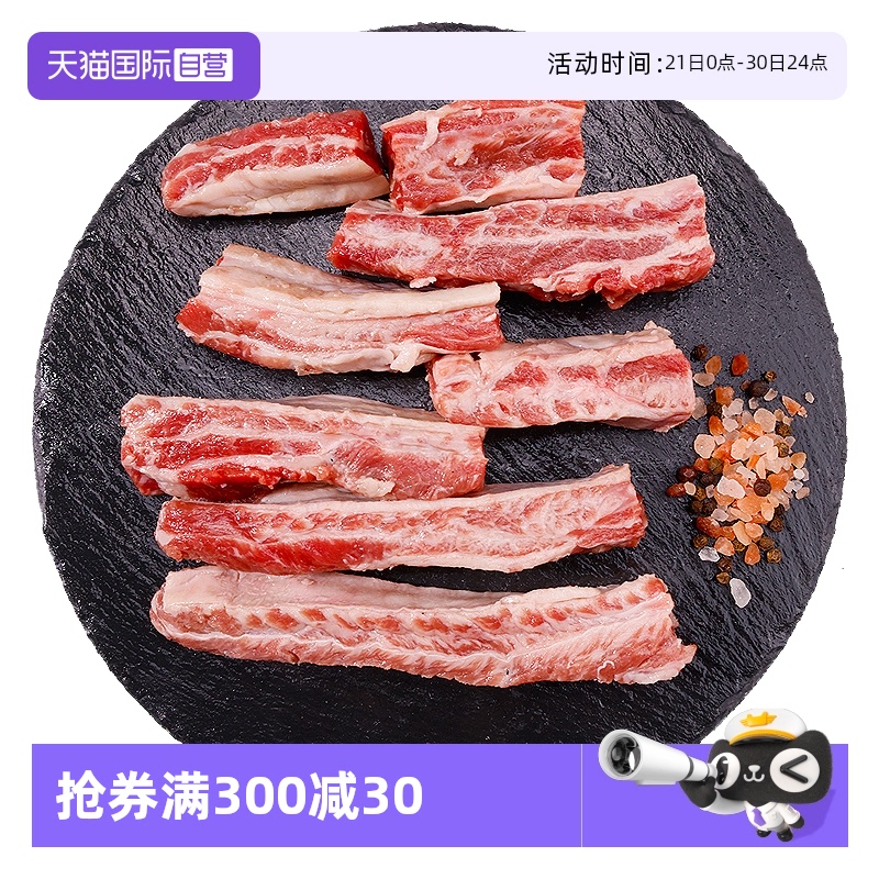 【自营】澳洲谷饲安格斯原切牛肋条牛腩条雪花牛1kg牛排紫牛进口