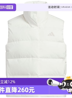 【自营】adidas阿迪达斯女子W HELIONIC运动休闲羽绒马甲KQ5533