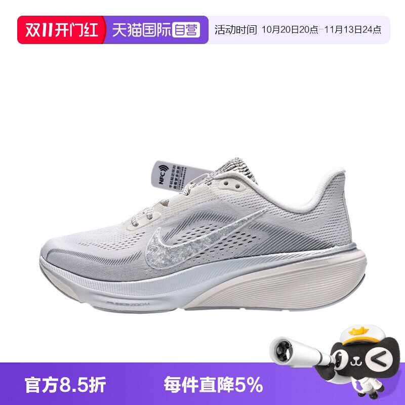 【自营】NIKE耐克女鞋飞马PEGASUS 42缓震跑步鞋运动鞋IO3108-001