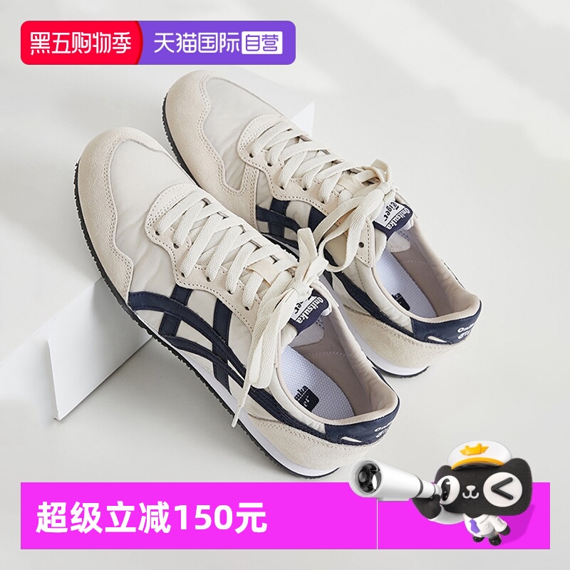 鬼塚虎休闲鞋男鞋女鞋耐磨运动鞋