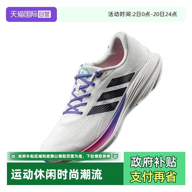 阿迪达斯男士运动跑步鞋