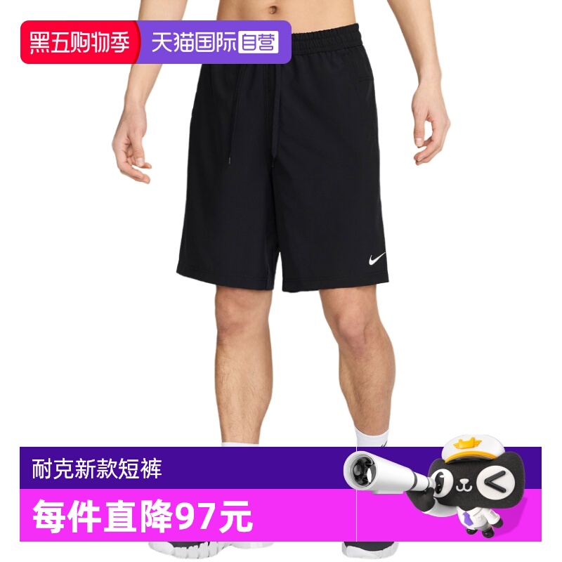 【自营】NIKE耐克男子速干透气无衬裤短裤梭织运动裤FN2999-010
