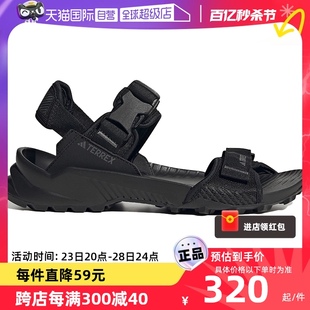 Adidas 黑色魔术贴凉鞋 户外沙滩鞋 ID4269 自营 阿迪达斯男鞋