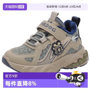 【自营】Bobdog男童运动鞋冬季加绒棉鞋女童秋冬款二棉鞋保暖加厚