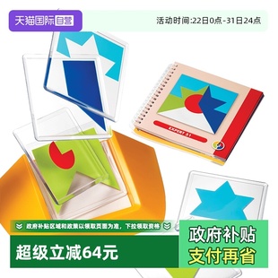 5岁 比利时SmartGames颜色解码 儿童早教图形益智玩具宝宝 自营