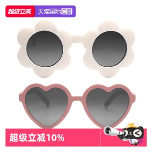 【自营】美国Real Shades儿童太阳镜宝宝墨镜 花开/爱心系列