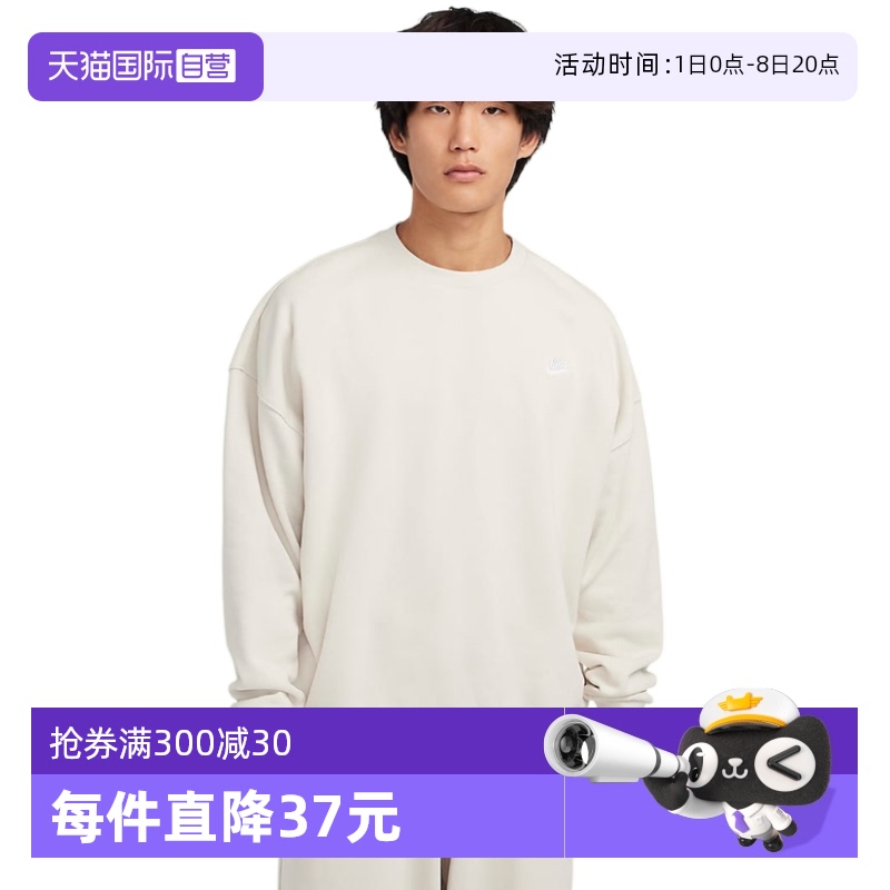 ۻ㣺HJ1820104 M ӪNikeͿӷʽëȦԲ HJ1820-104ñ803.7Ԫ3(267.9Ԫ/88VIP 95)
