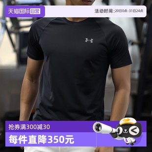 自营 黑色单层短裤 UA安德玛男士 干爽柔软黑色短袖 运动套装 套装