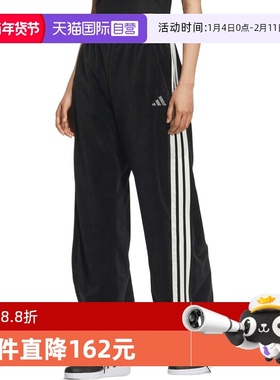 【自营】adidas阿迪达斯女子运动训练香蕉裤阔腿裤长裤KC0179