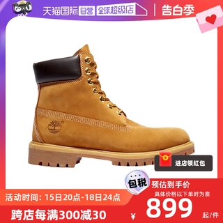 【自营】Timberland 添柏岚踢不烂大黄靴10361/10061马丁靴男女款