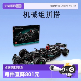 自营 LEGO乐高42171梅赛德斯AMGF1赛车机械组拼搭积木模型玩具