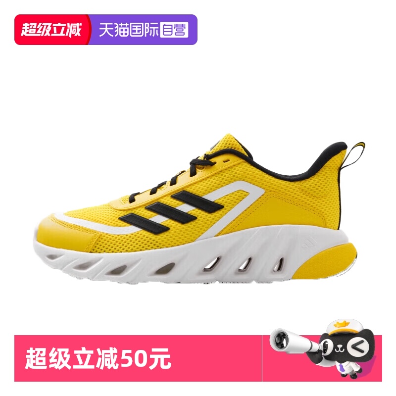 阿迪达斯缓震透气中性系带舒适