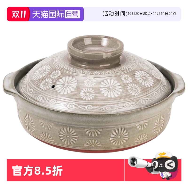 都三岛日本进口万古烧陶土锅砂锅