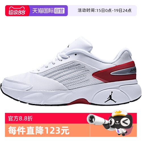 【自营】NIKE耐克男子JORDAN TRUNNER FLOW运动篮球鞋IO2091-101