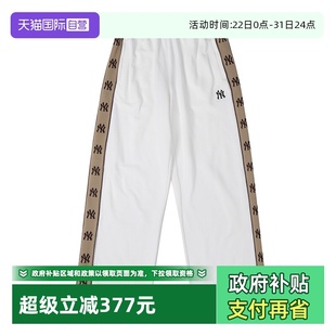 女裤 新款 时尚 户外运动裤 MLB男裤 舒适休闲裤 潮流针织长裤 自营