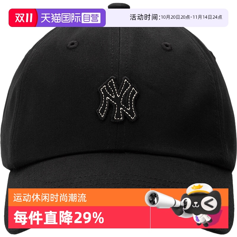 【自营】MLB男帽女帽时尚运动帽情侣鸭舌帽遮阳棒球帽子3ACPB074N