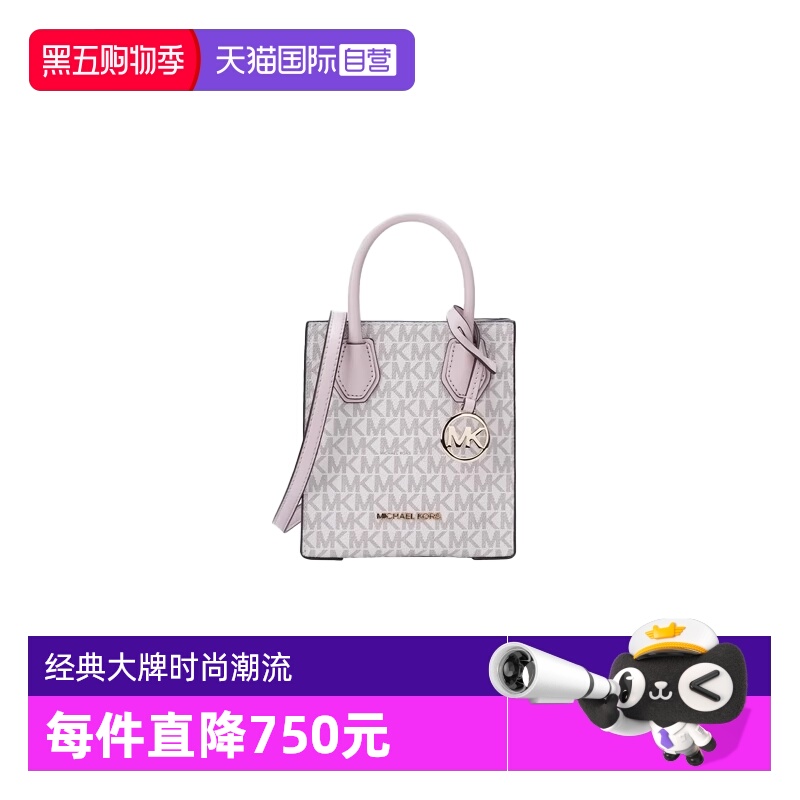 斜挎小号MICHAELMichaelKors