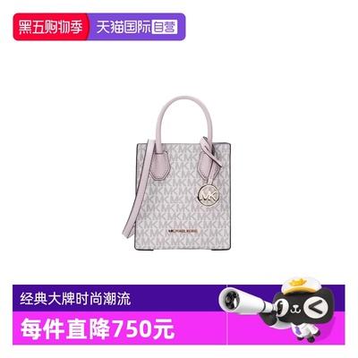 斜挎小号MICHAELMichaelKors
