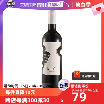 dile帝力天使之手干红葡萄酒单支