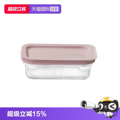 【自营】Glasslock韩国耐热玻璃保鲜盒烤箱烘焙器皿冰箱冷冻盒子