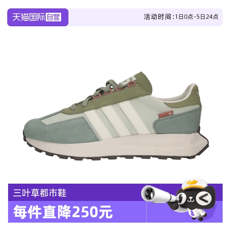 【自营】阿迪三叶草中性RETROPY E5ORI-RUNNING运动休闲鞋JQ0009
