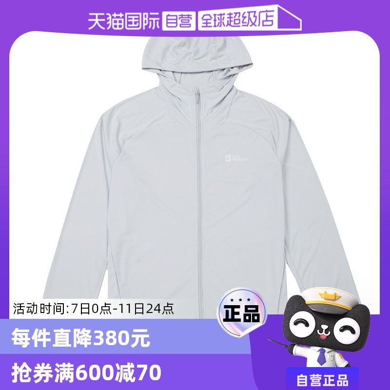 5324211-6709 S ����Ӫ����צ�п��¿���װ��ñ����Ƥ����͸�����ɫ���з�����