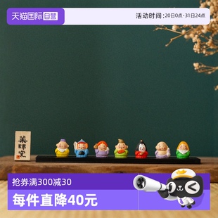 饰创意礼品生日礼物 自营 日本药师窑七福神摆件汽车车载陶瓷装