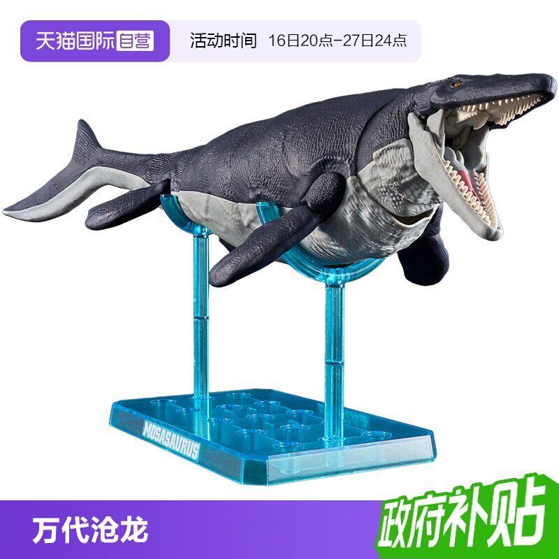 万代仿真恐龙塑料模型沧龙摆件图片