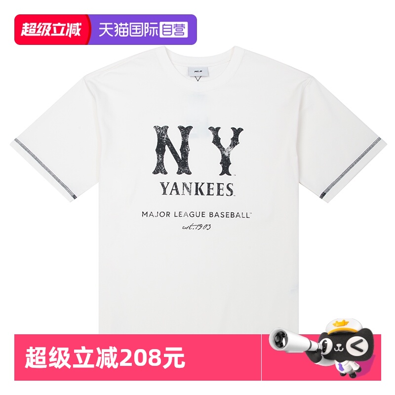 【自营】MLB短袖男装女装通勤透气半袖宽松运动服休闲上衣圆领T恤