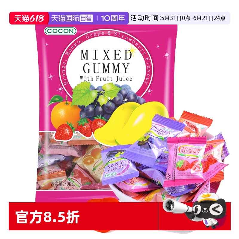 【自营】可康COCON咸柠檬味薄荷硬糖350g马来西亚进口休闲零食