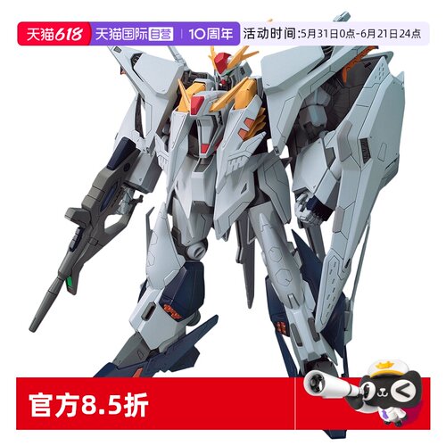 【自营】万代 HGUC 1/144 柯西 克西 RX-105 闪光的哈萨维 拼装