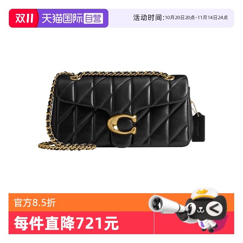 COACH小羊皮链条包礼物送女友