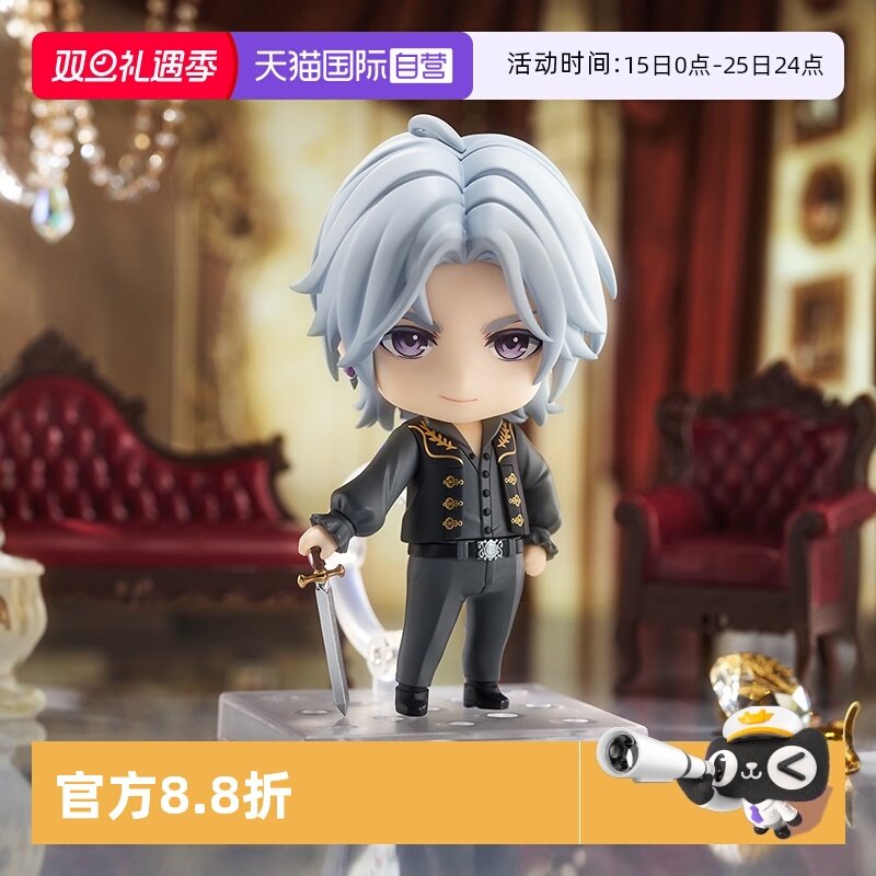 【自营】GSC 粘土人Light 查理苏 光与夜之恋 Q版手办摆件周边