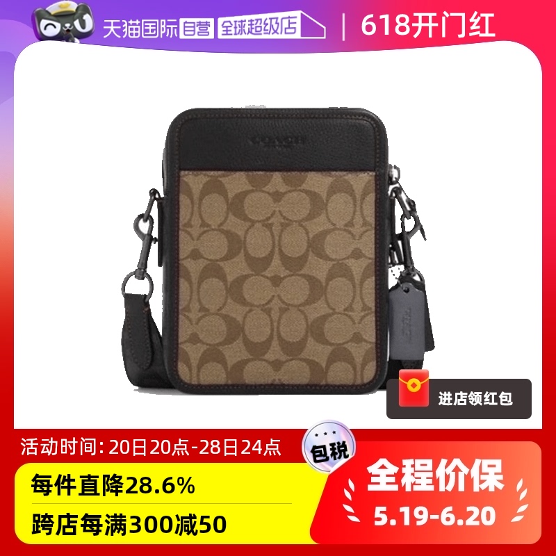 COACH/蔻驰单肩斜挎包