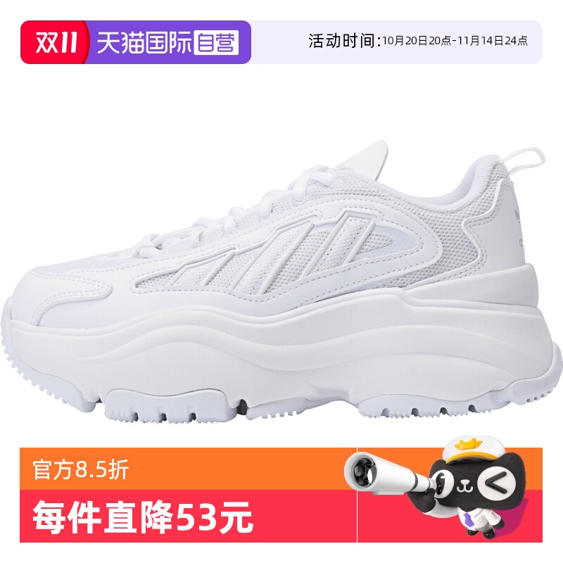 【自营】Adidas三叶草女鞋OZGAIA复古跑步鞋休闲透气运动鞋IG6047