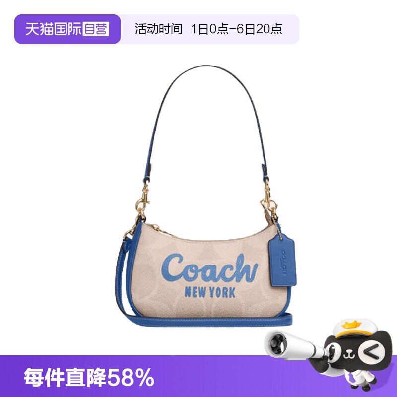 COACH/蔻驰单肩斜挎包