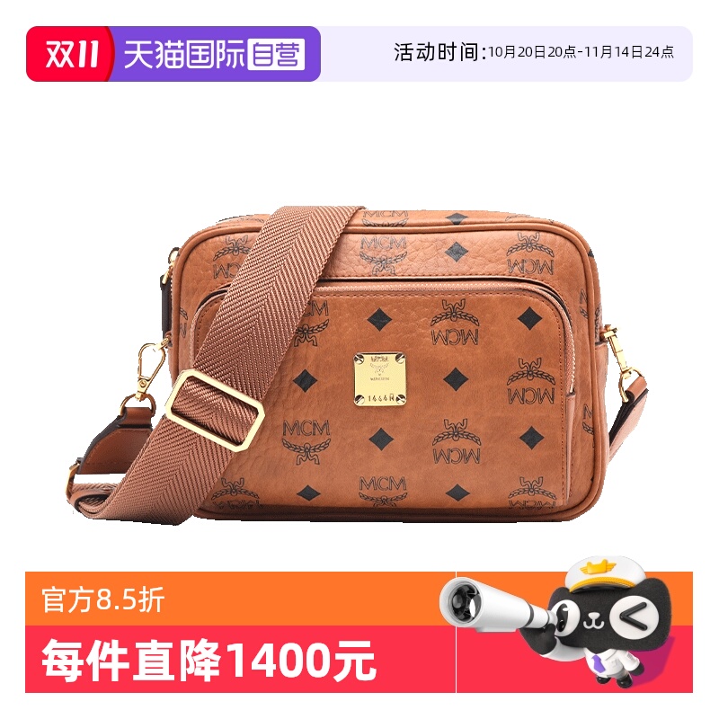 直营斜挎包MCM男女款迷你号