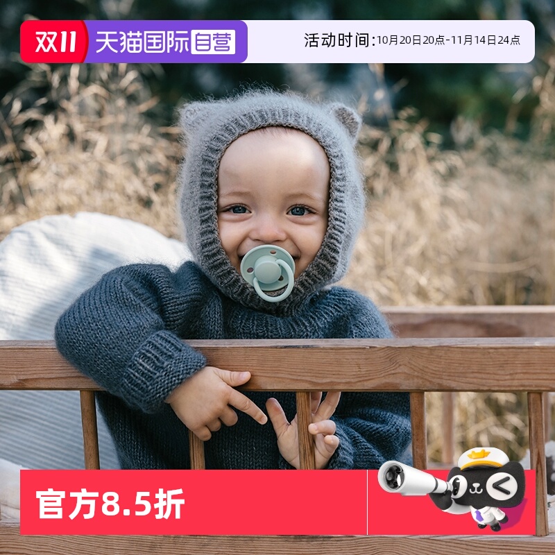 BIBS硅胶安抚奶嘴DeLux系列