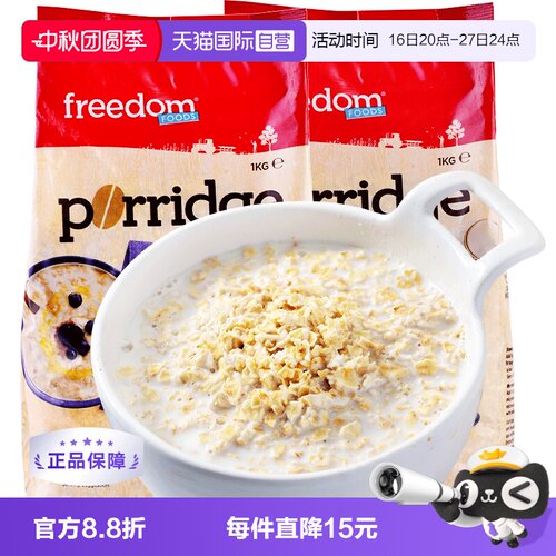 澳大利亚早餐澳洲伴侣