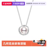 淡水珍珠项链女几何锁骨链天然 beautyS925纯银法式 自营 daisy