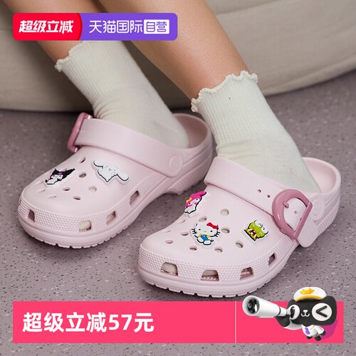 【自营】Crocs卡骆驰男鞋女鞋青少年运动鞋沙滩鞋洞洞鞋凉鞋拖鞋